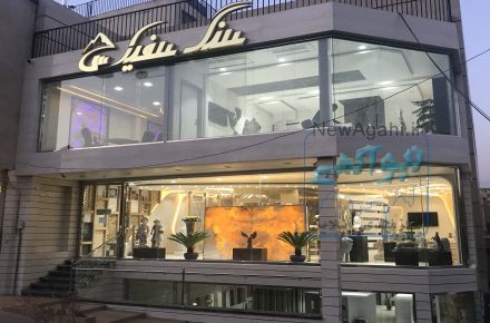 فروش سنگ و انواع محصولات سنگی با ارائه بهترین راهکار