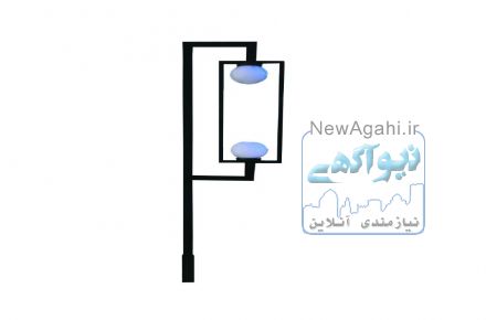 طراحی و فروش پایه چراغهای روشنایی دکوراتیو،باغی،پارکی، ویلایی