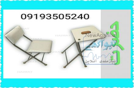 میز و صندلی نماز تاشو حضرت