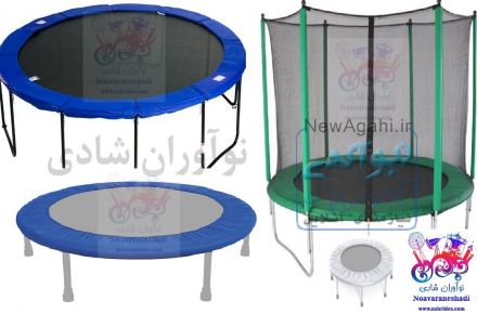 فروش ترامپولین گرد ، خانگی، باشگاهی
