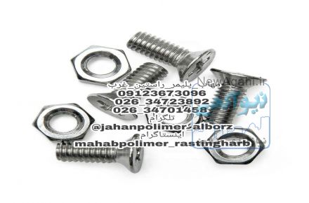 شیر فلکه ای و شیر پروانه ای