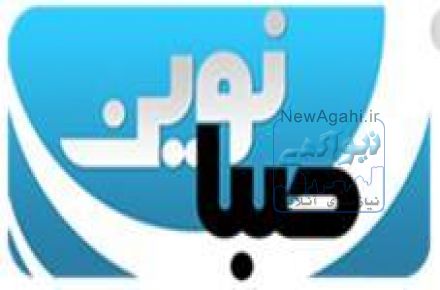 خط اشتراکی خدماتی جهت ارسال به بلک لیست