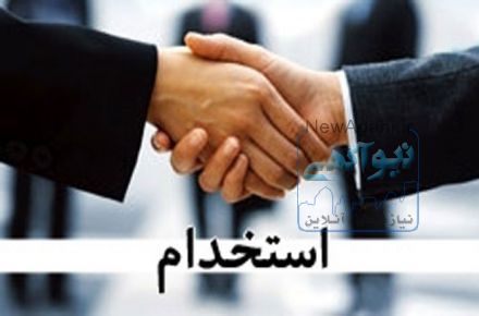 کار پاره وقت