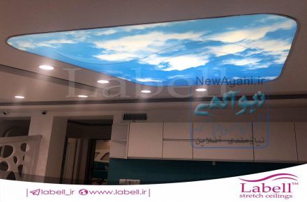 دوره های آموزشی نصب سقف های کشسان