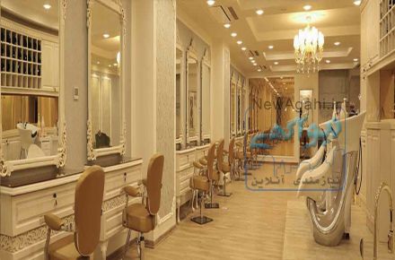 محصولات و پکیج های آموزشی آرایشگری