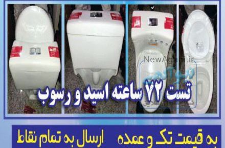 فرنگي سايز ٦٠ پرديس چهار شوتينگ ٢ زمان