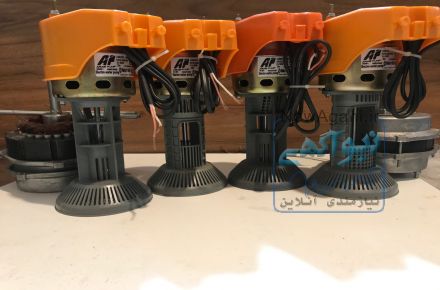 خرید و فروش پمپ کولر آبی، فروش عمده پمپ کولر، واتر پمپ، water pump، آراز پمپ