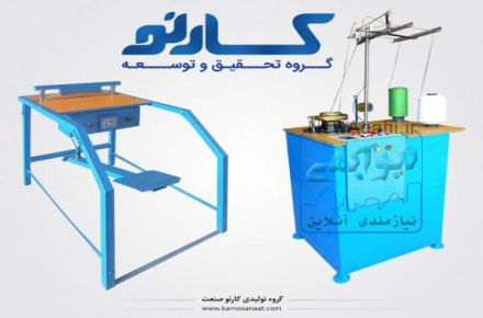  طرح اشتغال زایی در منزل با تولید اسکاچ