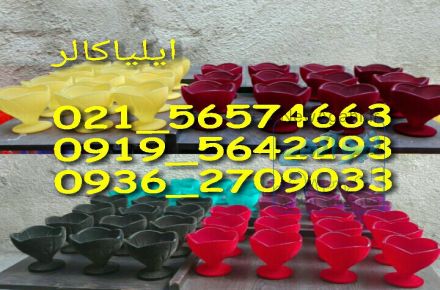 آموزش دستگاه مخمل پاش 09195642293 ایلیاکالر