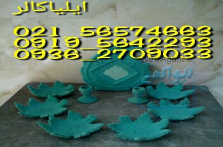 آموزش دستگاه مخمل پاش 09195642293 ایلیاکالر