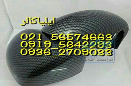 آموزش کار با دستگاه هیدروگرافیک 09195642293 ایلیاکالر