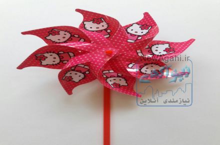 فروش عمده فرفره