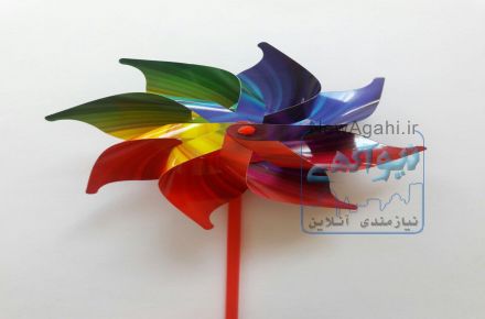 فروش عمده فرفره