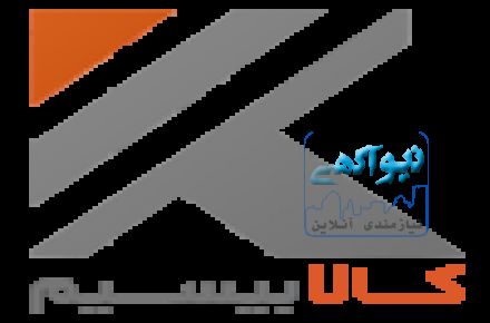 خرید آنلاین پوشاک و البسه از فروشگاه کالابیسیم