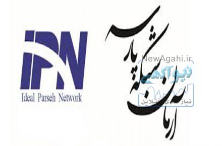 فروش انواع کابل ایرانی توسط شرکت معتبر آرمان شبکه پارسه