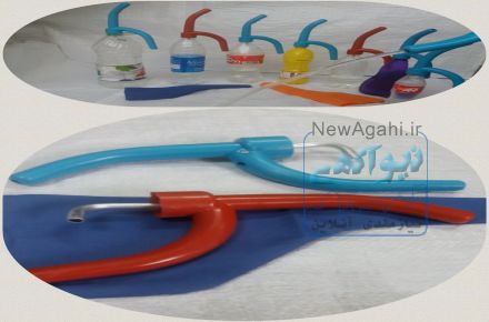 آفتابه مسافرتی توسن دو