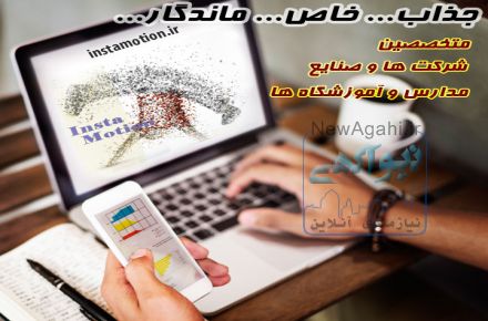 کُشِن (Cotion) 