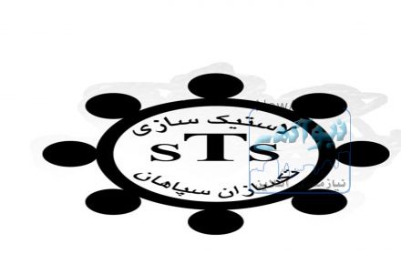 آستر لاستیکی _ رابر لاینینگ _