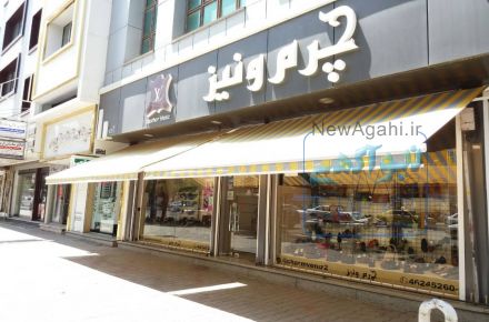 سایبان پارکینگ 