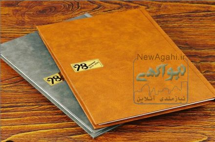 چاپ هدایای تبلیغاتی ویژه سال98-پرچم رومیزی-تشریفاتی-اهتزاز-سررسید وتقویم رومیزی