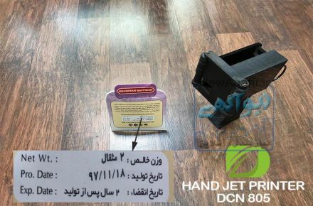 جت پرینتر دستی