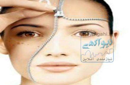 کلینیک پوست و مو لی لی