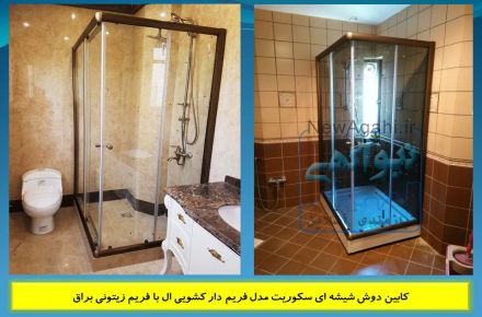 کابین دوش | دور دوشی | پارتیشن دوش | اتاق دوش | حمام شیشه ای | کابین دوش اتاق خواب | مستر شیشه ای | شیشه حمامی