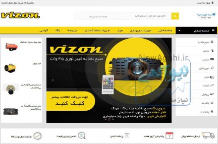 تجهیزات جهت نصب سقف کشسان