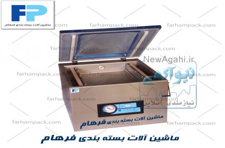 دستگاه بسته بندی وکیوم