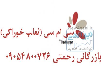 انواع مواد افزودنی مواد غذایی