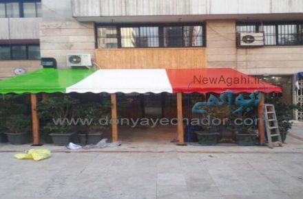طراحی، فروش و دوخت  انواع چتر، آلاچیق، سایه بان 