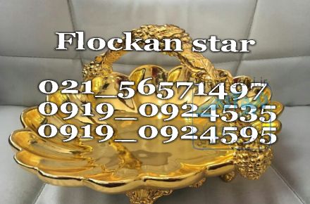 فروش فرمول ابکاری فانتاکروم -فروش پک مواد فانتاکروم 