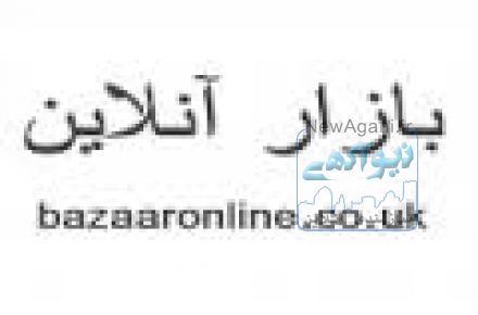 خرید جینسینگ از اروپا برای افزایش قوای جنسی