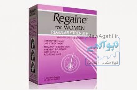 	ری گین یکی از روش های درمانی برای برای افزایش موهای سر.