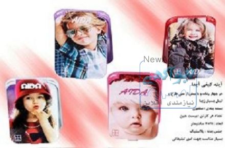 فروش عمده انواع آینه کیفی_جیبی