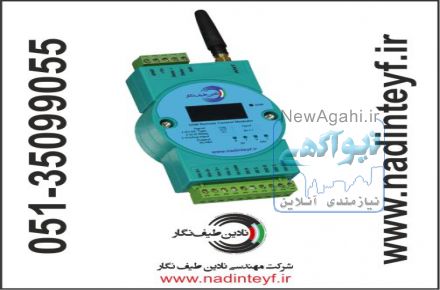 ماژول GSM/GPRS مدل NTN-GSM-1.19