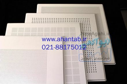 تایل ، کناف ، پروفیل