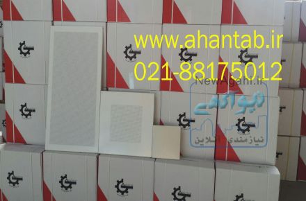 تایل ، کناف ، پروفیل