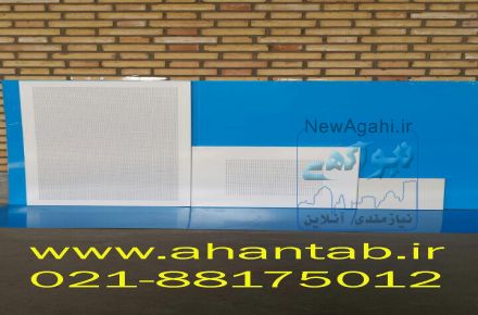 تایل ، کناف ، پروفیل