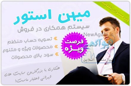 کسب درآمد فوق العاده 