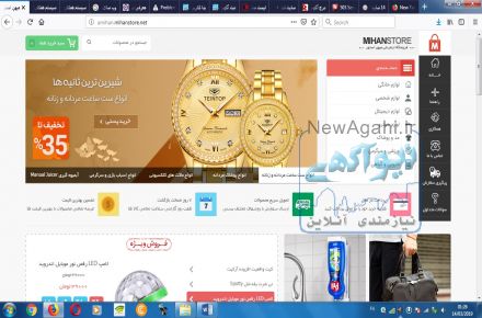 کسب درآمد فوق العاده 