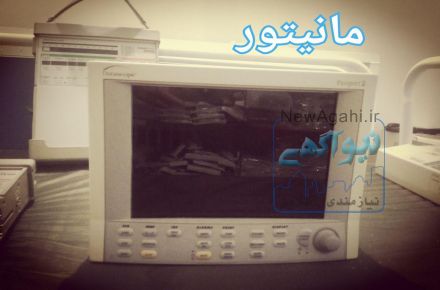 پرستاری در منزل و تجهیزات پزشکی سلامت