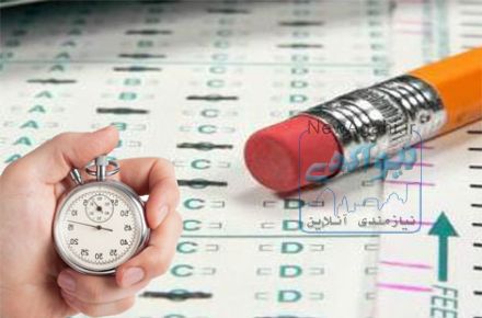 فروش محصول کنکوری