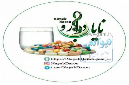 دراوخانه انلاین اینترنتی