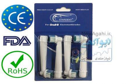 سری مسواک برقی اورال بی عمده