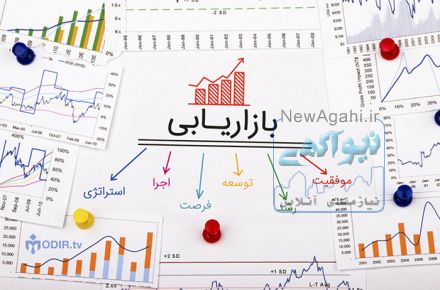 یک فرصت شغلی بسیار عالی