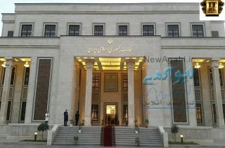 سنگ تراورتن