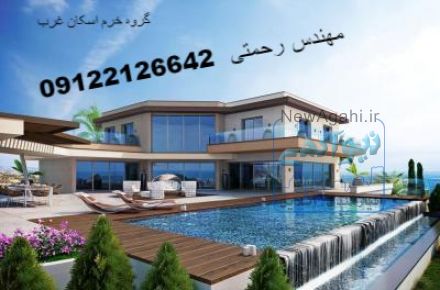ویلاسازی  مدرن  در مازندران