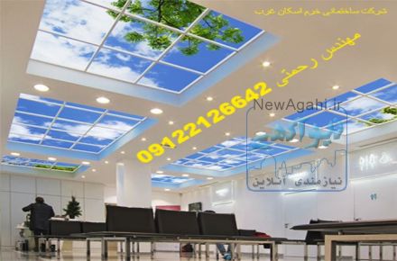 ویلاسازی  مدرن  در مازندران
