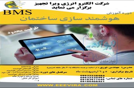 آموزش دوره های مقدماتی plc s7-1200،دوره مقدماتی آشنایی با نرم افزار wincc flexible